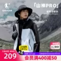 线报图片
