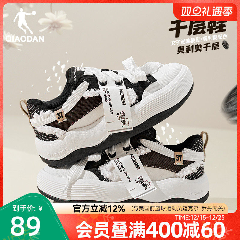 乔丹千层鞋百搭冬季女子运动休闲鞋帆布鞋增高透气板鞋贝壳头黑色