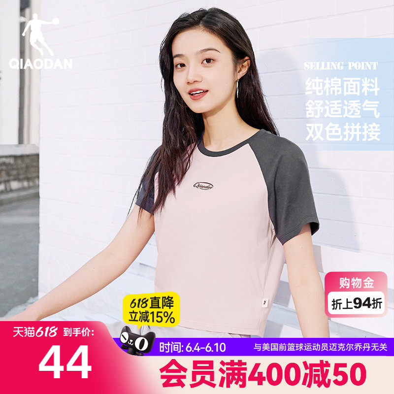 乔丹短袖T恤衫女士2026夏季新款短款修身显瘦绿色休闲百搭舒适短t