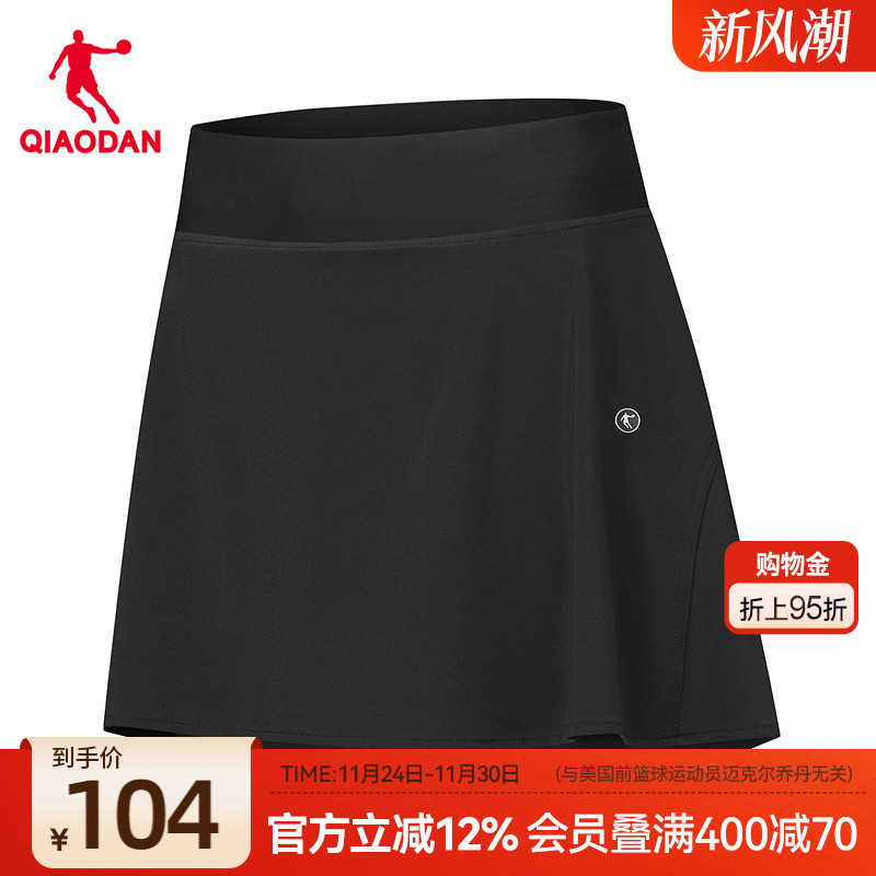 乔丹半身裙女生运动网球