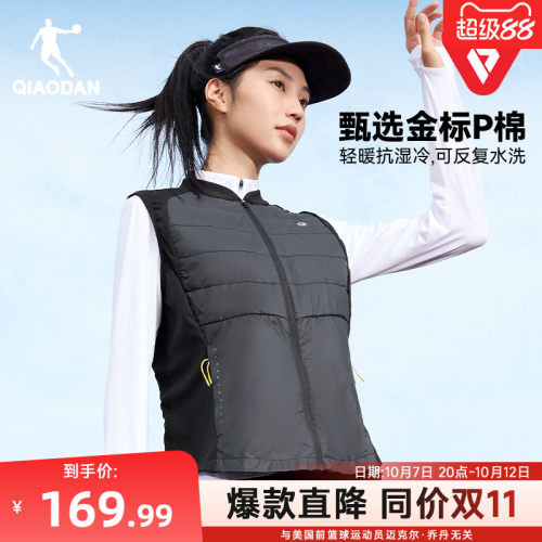 金标P棉|乔丹运动马夹女士