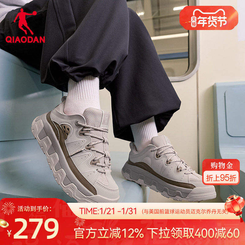 乔丹商场同款2025年冬季新款灰色防滑女板鞋运动休闲户外鞋54521,运动鞋new,板鞋,淘宝优惠券,粉丝福利购,淘宝优惠卷