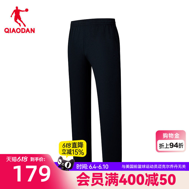 乔丹针织长裤男生商场同款2026夏季新款宽松休闲直筒运动卫裤休闲