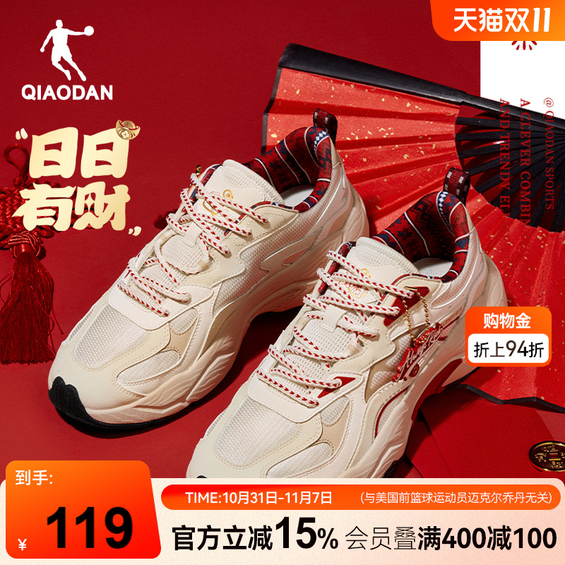 乔丹千层鞋男休闲鞋2025夏季新款新年款红色老爹鞋厚底百搭男鞋子