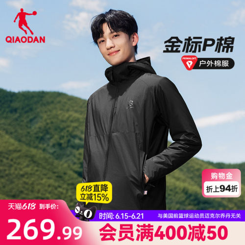 金标P棉|乔丹棉服男士