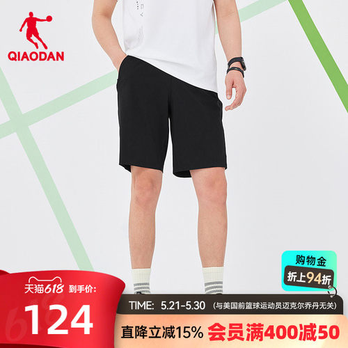 乔丹针织五分短裤男生休闲