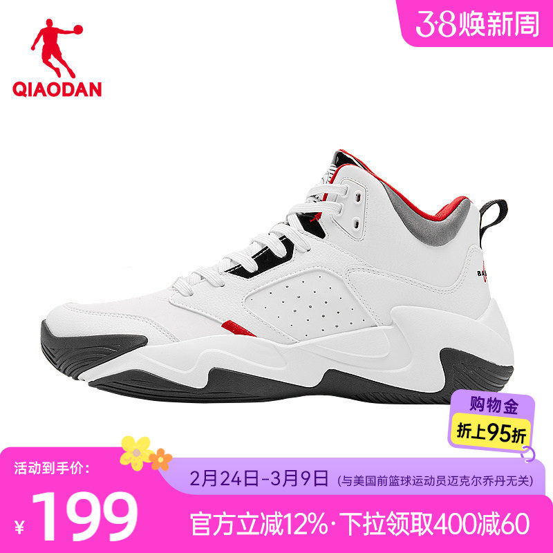 乔丹革面篮球鞋男鞋2026春季新款实战学生防滑轻量防水球鞋运动鞋