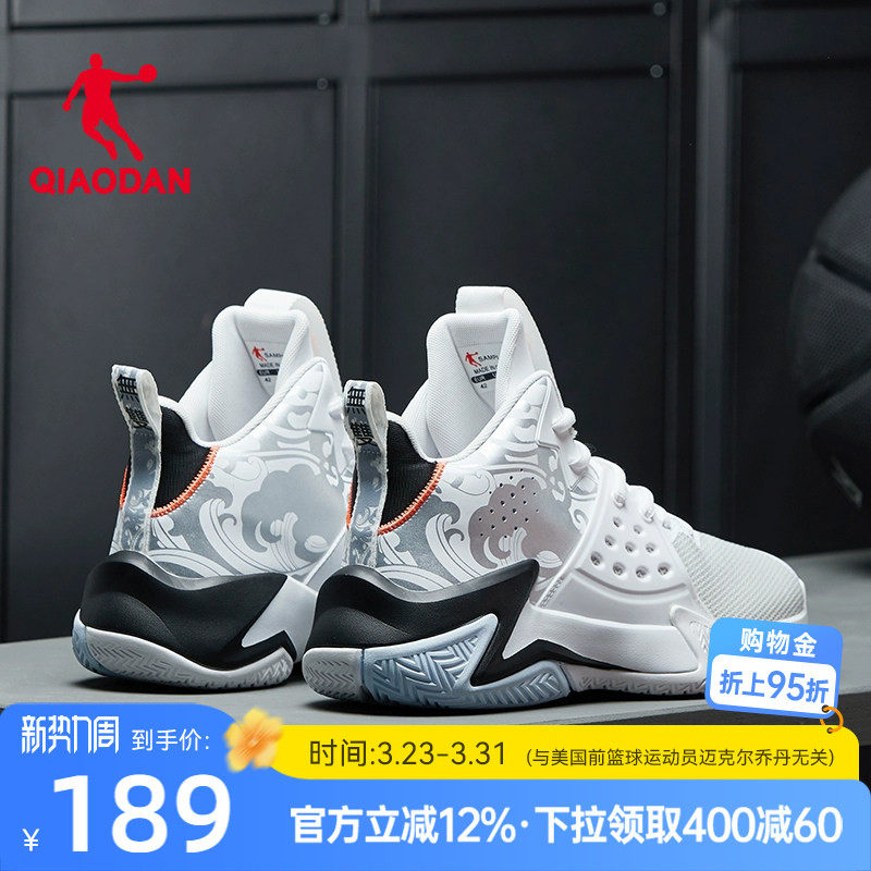乔丹男鞋篮球鞋新款高帮革面运动鞋防滑春季青少年学生专业球鞋男