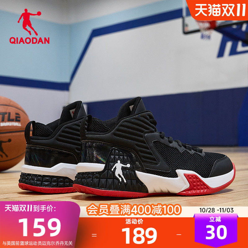 乔丹高帮运动鞋男2026新款网面透气轻便减震休闲耐磨黑色篮球鞋男