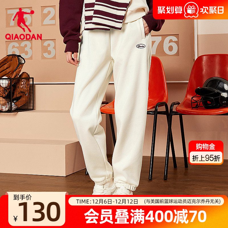 乔丹针织长裤女生休闲直筒