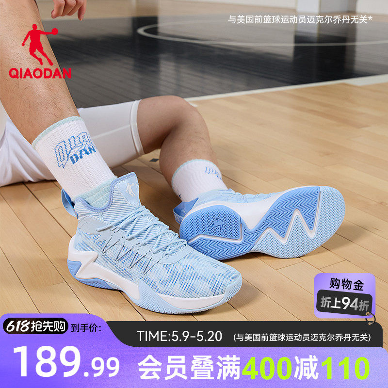 乔丹轻便篮球鞋男款2026夏季新款透气青少年运动鞋男实战耐磨专业