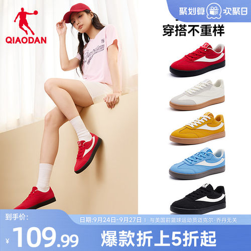 乔丹红色德训鞋女秋季百搭运动鞋