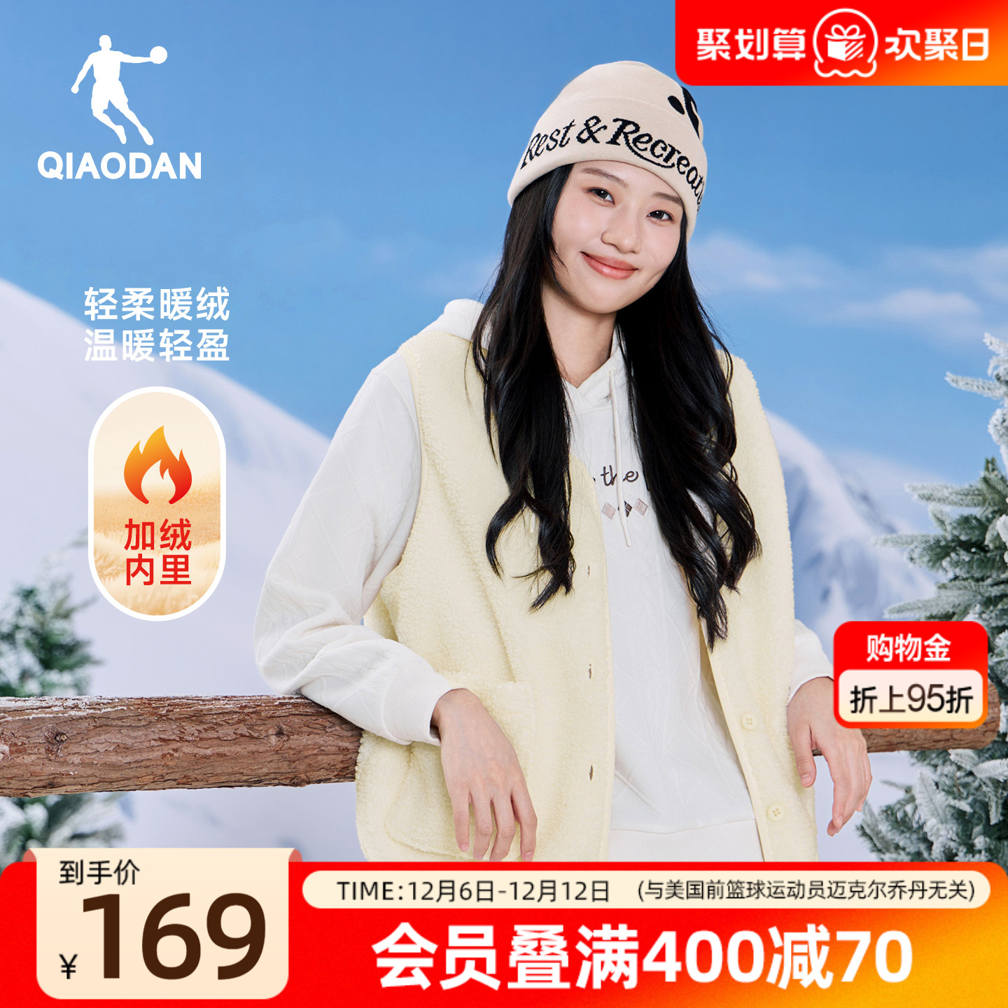 乔丹轻薄棉服马夹女士