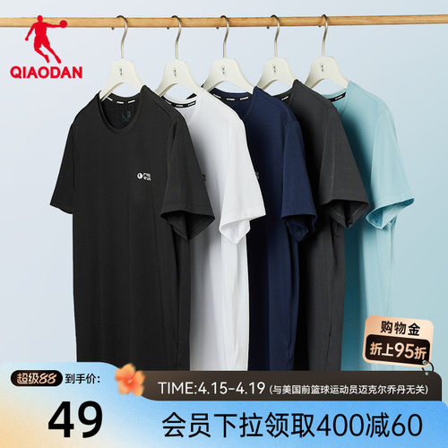 中国乔丹男士透气运动短袖