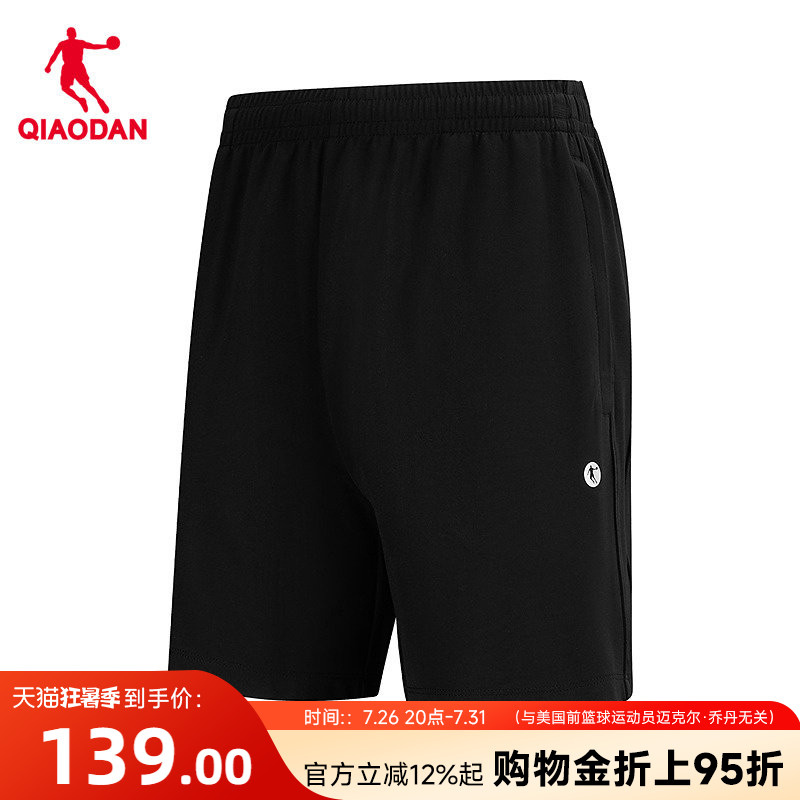 乔丹针织短裤女生宽松