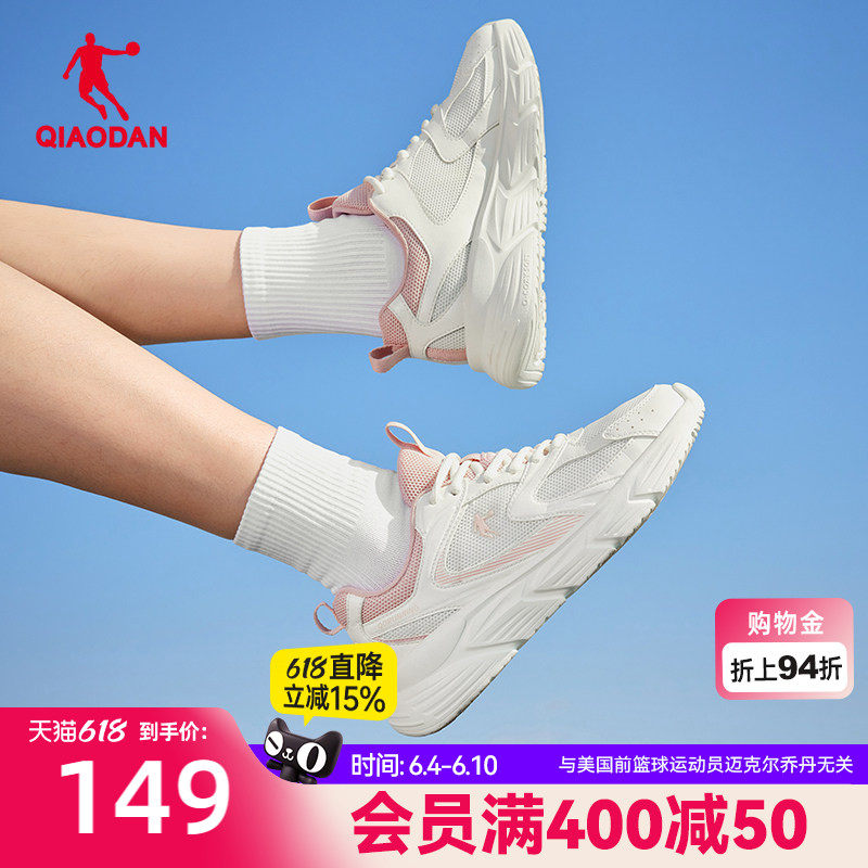 乔丹训练跑步鞋女2026夏季网面轻便运动鞋减震回弹软底学生慢跑鞋