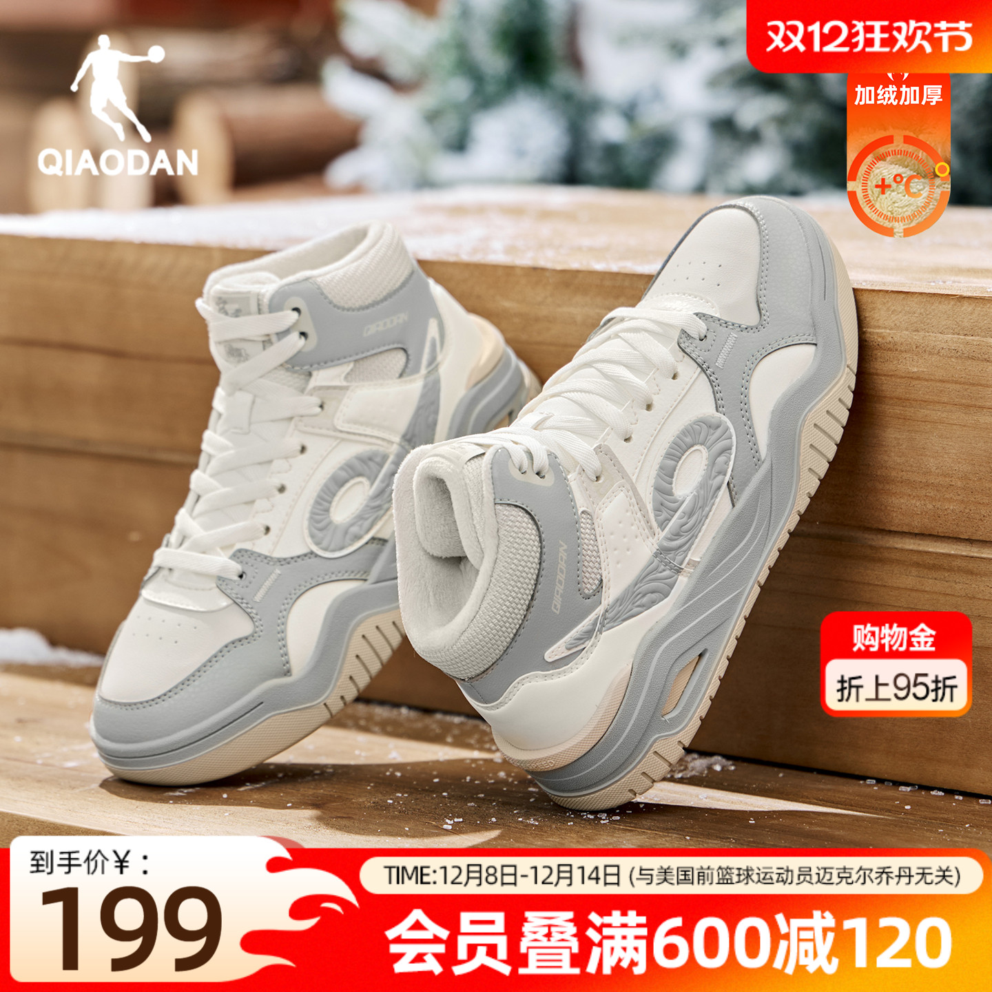 乔丹女款运动棉鞋皮面加绒保暖板鞋女启承高帮2025年新款休闲鞋