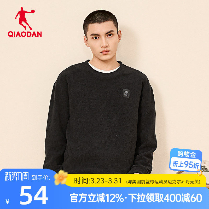 中国乔丹运动卫衣男2026春季新款休闲宽松套头保暖摇粒绒内搭上衣