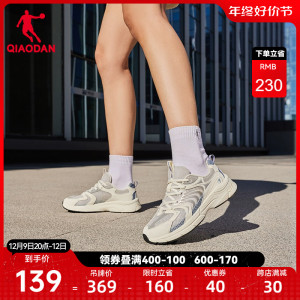 中国乔丹运动鞋跑步鞋女鞋2023秋季新款网面透气减震回弹轻便跑鞋