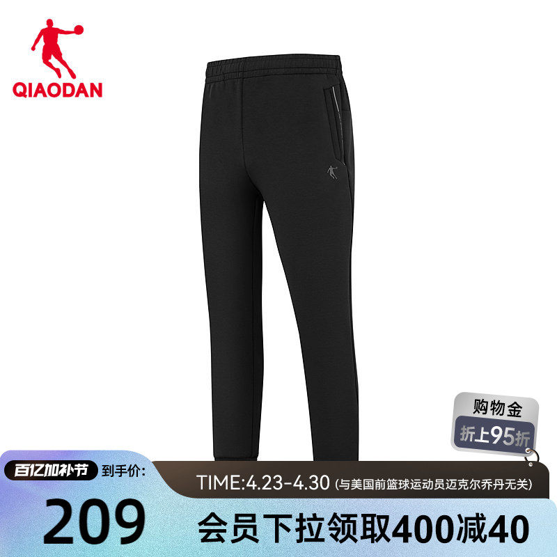 乔丹针织长裤男生商场同款2026春季新款柔肤兰精天丝收口运动休闲