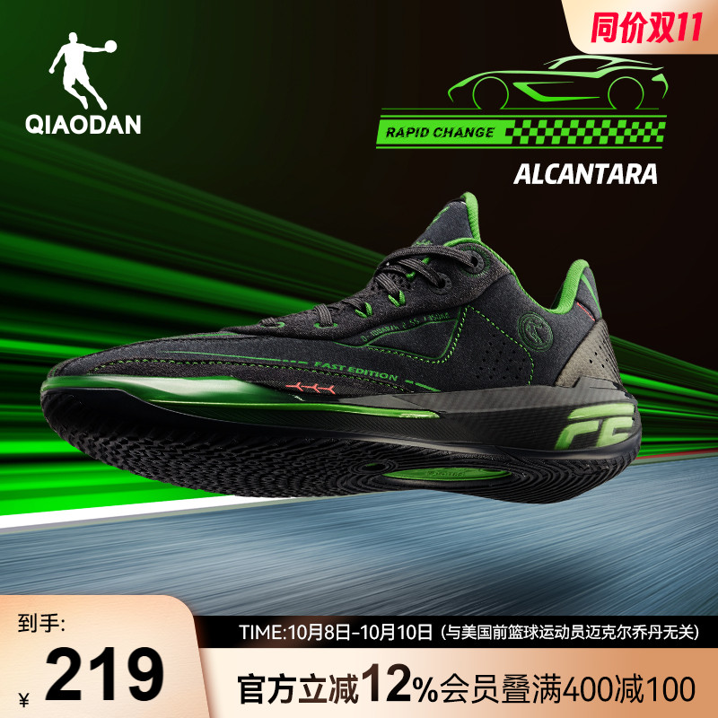 乔丹FE2.0低帮篮球鞋男2025秋季新款革面运动鞋专业后卫实战球鞋