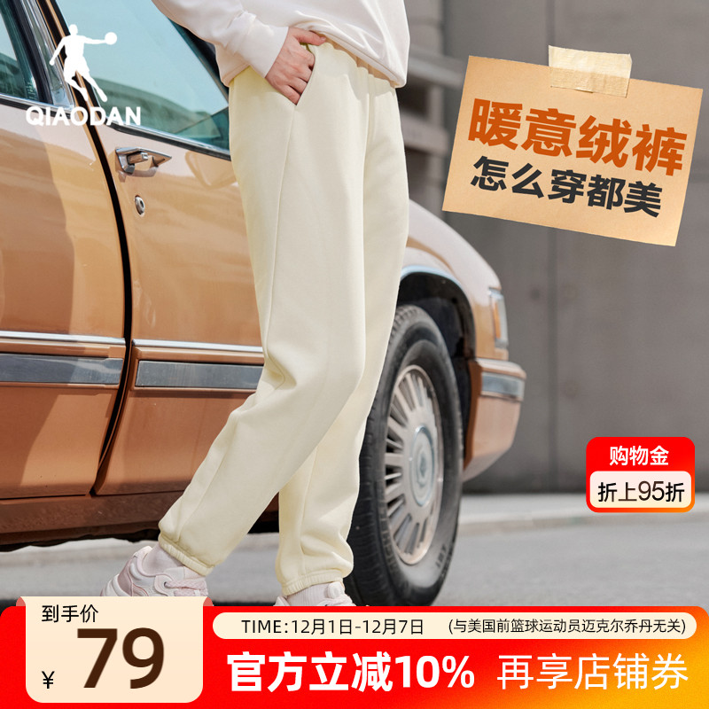 显瘦加绒卫裤女生长裤乔丹