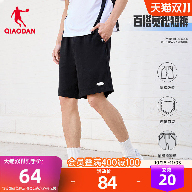 乔丹运动五分短裤男2026夏季新款男士针织透气宽松休闲潮流短裤男