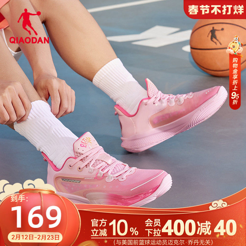 破晓3丨乔丹低帮篮球鞋男2026春季新款穿搭轻便减震实战运动鞋男