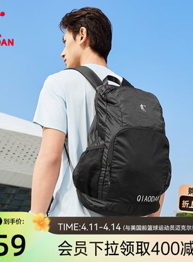 乔丹运动双肩包轻质跑步户外2026春季新款登山露营轻便男女收纳