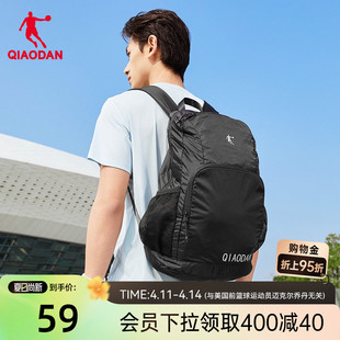 乔丹运动双肩包轻质跑步户外2026春季新款登山露营轻便男女收纳