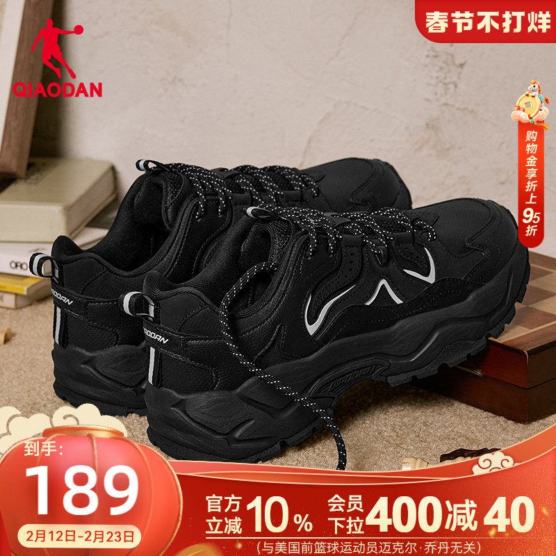 乔丹休闲鞋男鞋2025冬季革面防水运动鞋子软底回弹厚底黑色老爹鞋