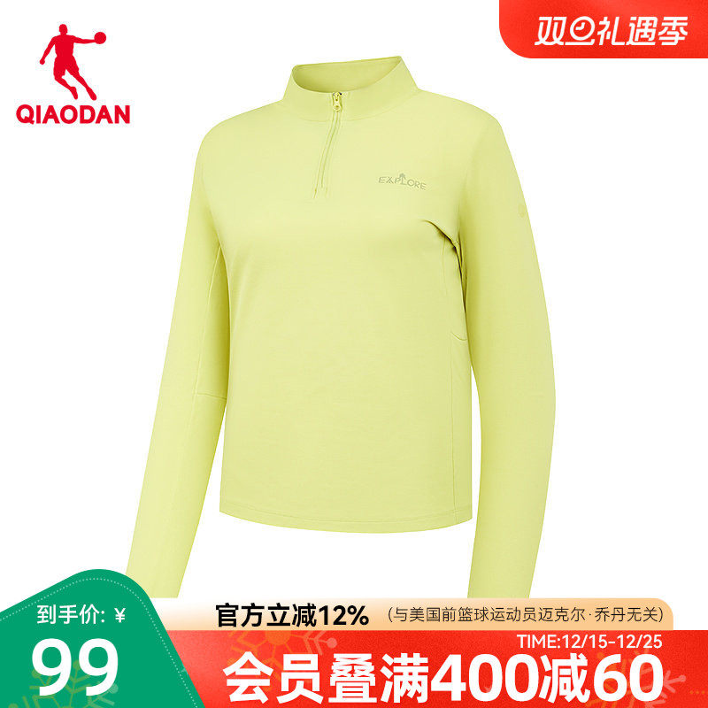 乔丹长袖T恤衫女2025秋季新款商场同款宽松透气户外运动速干上衣