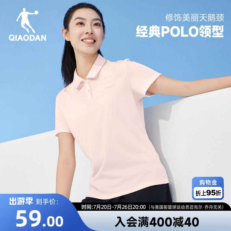 乔丹速干衣短袖Polo衫女士2026夏季新款运动网球透气翻领T恤上衣