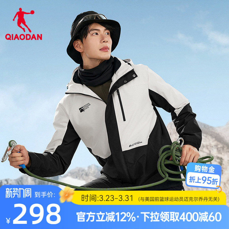 乔丹中科探-经编绒风衣商场同款2026春季男抗静电无氟防泼水梭织