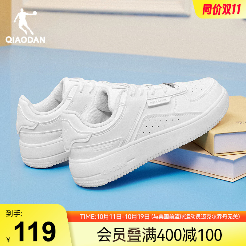 乔丹小白鞋板鞋商场同款低帮女