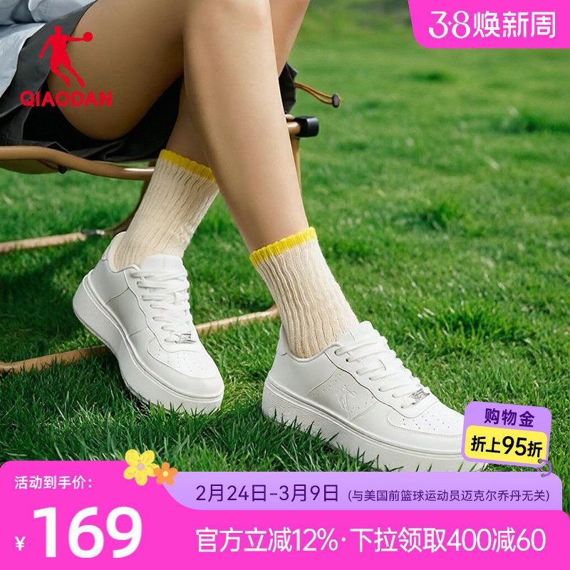 五厘米|乔丹白色厚底运动板鞋女青少年百搭小白鞋空军增高休闲鞋