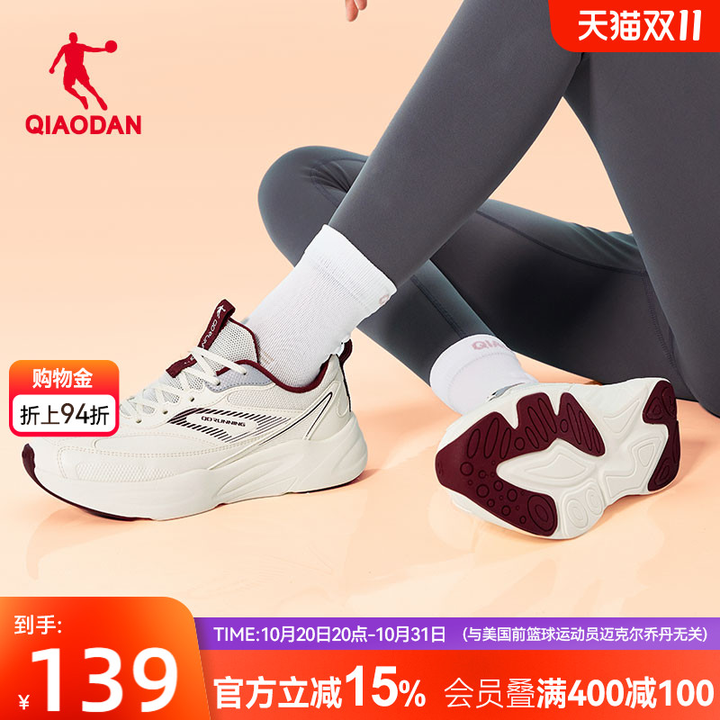 乔丹运动鞋女款革面防水2025冬季新款皮面保暖减震轻便红色跑步鞋