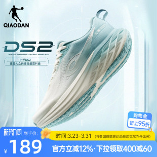 男鞋 乔丹DS2缓震透气宽楦慢跑鞋 跑步鞋 厚网减震轻便运动鞋 男春季