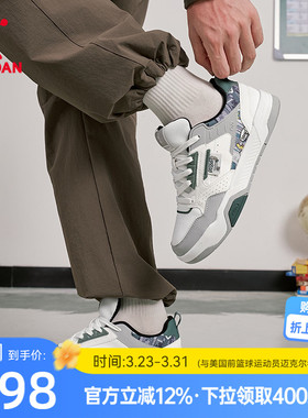 乔丹商场同款男板鞋2026年春季新款灰色潮流滑板鞋运动休闲鞋子