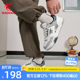 男板鞋 运动休闲鞋 2026年春季 灰色潮流滑板鞋 子 新款 乔丹商场同款