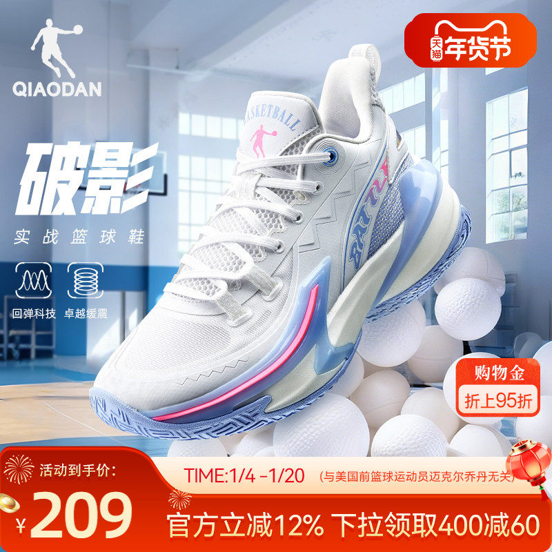 乔丹缓震回弹篮球鞋男2025冬季新款低帮耐磨实战青少年球鞋运动鞋