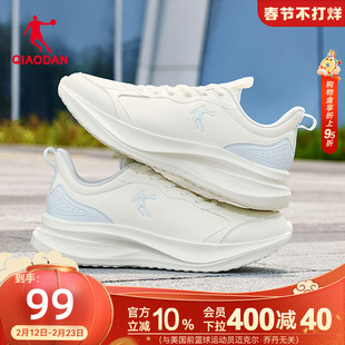 乔丹女款运动鞋跑步鞋2026春季新款革面防水保暖减震轻便软底跑鞋