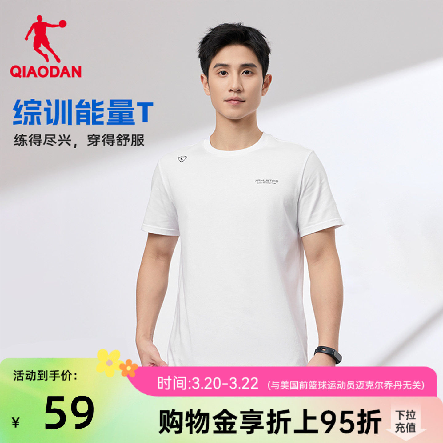 乔丹纯棉短袖T恤男士2026夏季新款透气宽松休闲时尚百搭运动上衣