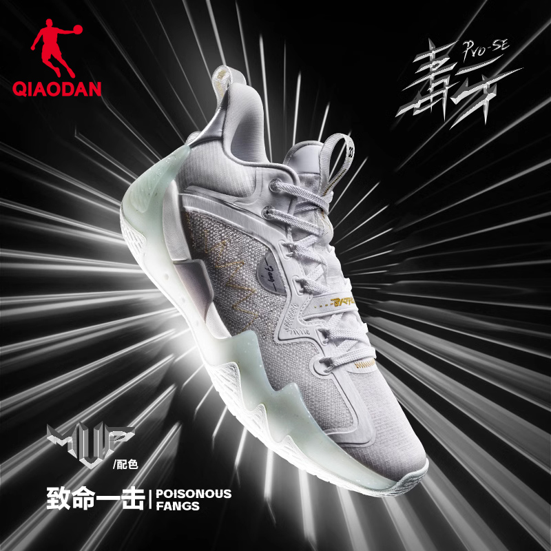 毒牙篮球鞋乔丹低帮减震男运动鞋