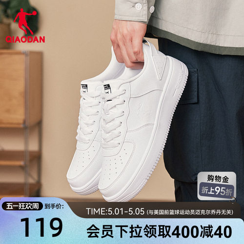 乔丹运动鞋经典小白鞋男板鞋夏季