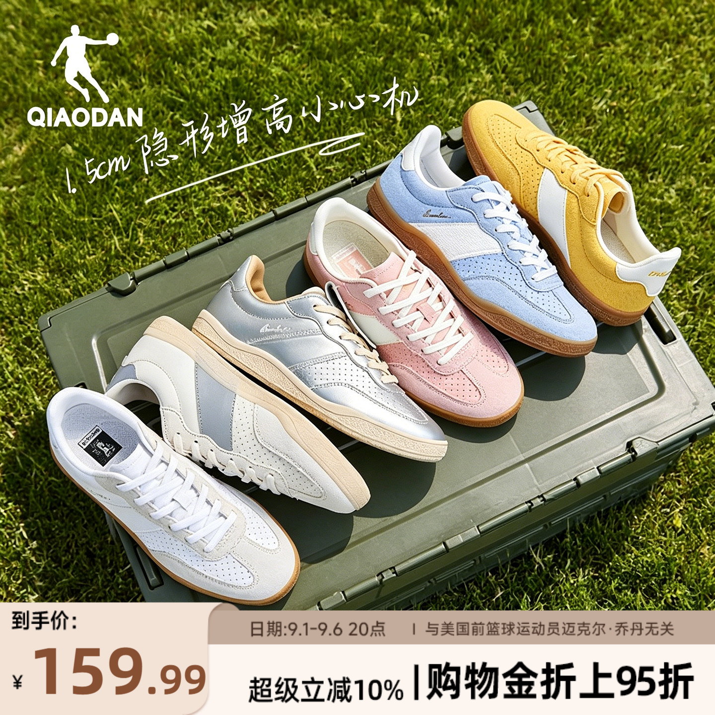 乔丹波浪复古白色德训鞋女款秋季经典百搭薄底鞋运动鞋情侣板鞋男