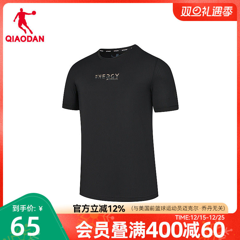 透气短袖运动T恤乔丹吸湿排汗