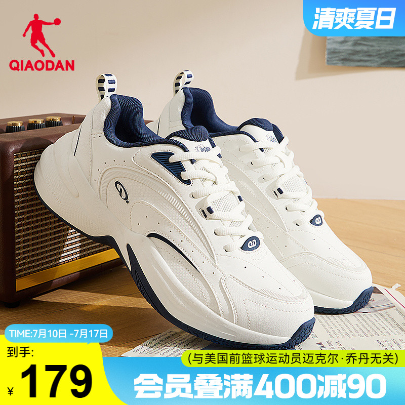 源生乔丹休闲鞋男2025春夏网球鞋皮面防水保暖运动鞋白色老爹鞋子