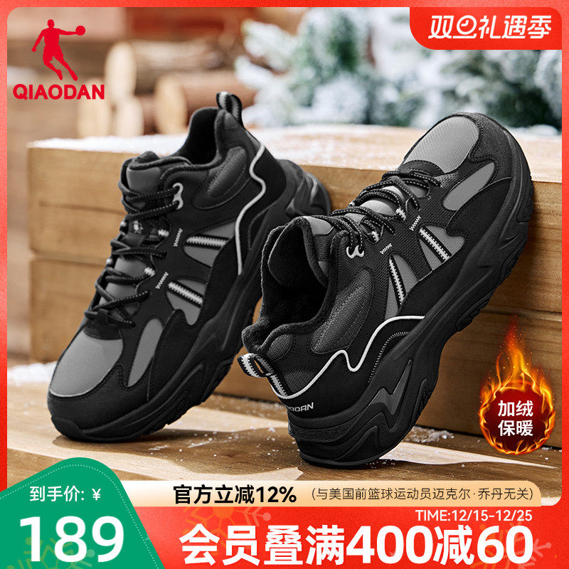 乔丹高帮加绒保暖大棉鞋男2025冬季皮面防水休闲鞋黑色户外运动鞋