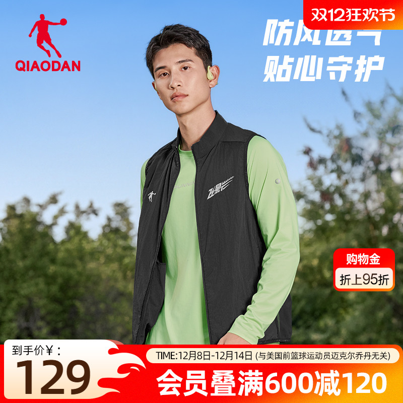 乔丹飞影跑步马夹男士秋季新款